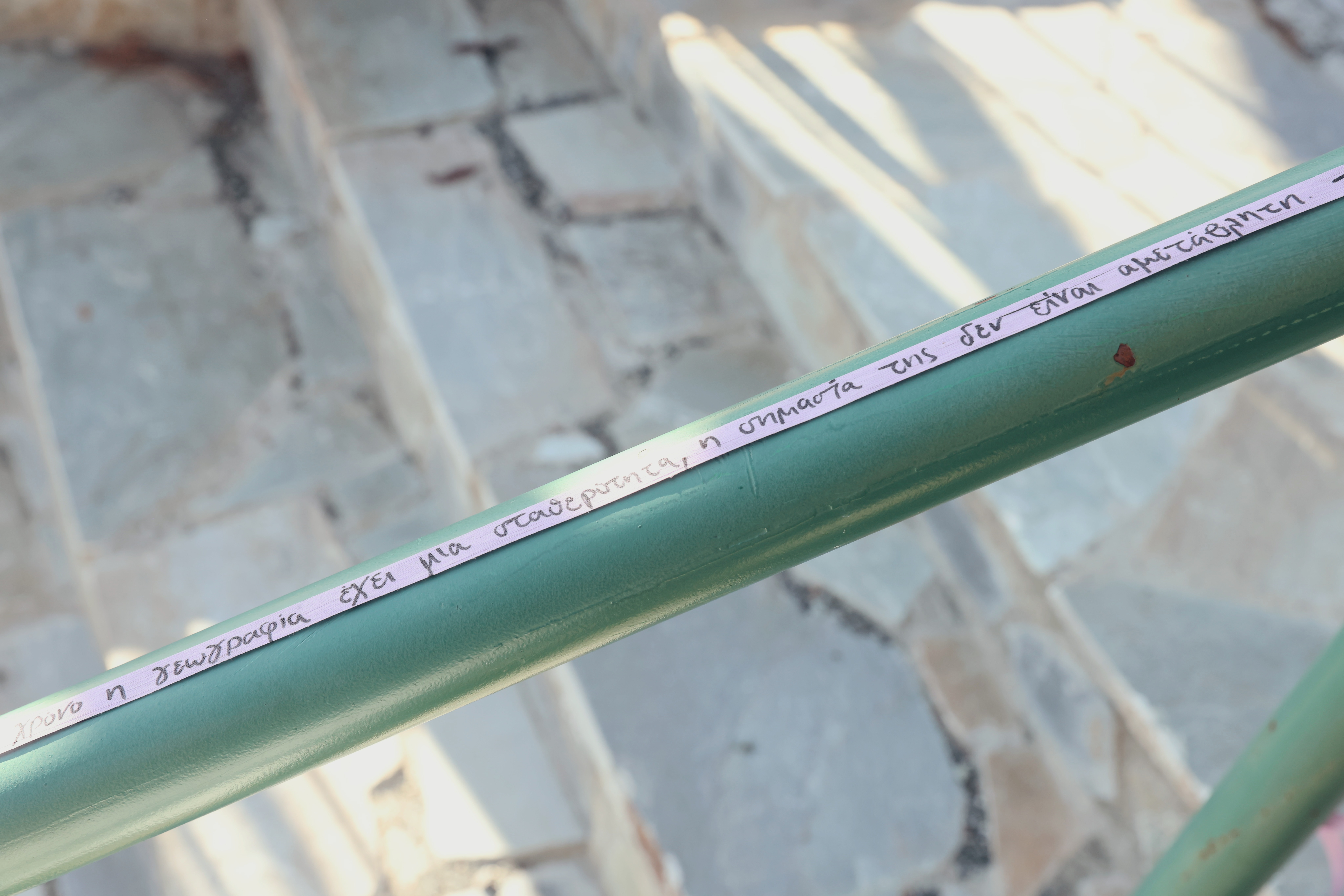 words hover, horizons fall